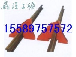 矿车复轨器采购首选 济宁市市中区鑫隆工矿配件厂的多维格局分析