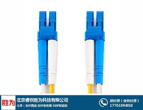 ST尾纤选购指南 胜为品牌解析与五金交电渠道建议
