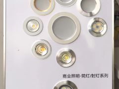 昭通骏豪五金交电经营部 一站式五金购物指南