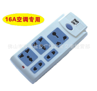 三叶RS-881B-5优质安全家用插座 厂家、价格与图片详解